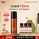 HBN二裂酵母六重玻尿酸復(fù)原露2.0神經(jīng)酰胺修護(hù)保濕精華水生日禮物 酵母舒顏修護(hù)精萃露 80ml