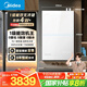 美的（Midea）【一級(jí)能效無(wú)冷凝M10S Max】16升燃?xì)鉄崴魈烊粴狻驹鰤簾o(wú)冷感7A一級(jí)恒溫一級(jí)靜音】國(guó)補(bǔ)20%