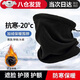 脖套圍脖男秋冬季防風(fēng)防寒騎行面罩保暖帽子滑雪護頸圍巾頭套騎車(chē) 三合一抓絨脖套【黑色】
