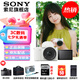 索尼（SONY）ZV-E10M2/E10二代 APS-C畫幅微單相機(jī) 創(chuàng)意外觀濾鏡 精準(zhǔn)對(duì)焦 小巧輕便 白色ZVE10M2K套機(jī)【國(guó)補(bǔ)贈(zèng)128G卡+皮套】 標(biāo)配
