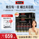 Swisse斯維詩 GABA水光瓶禮盒 含氨基丁酸膠原蛋白肽 送女友 10瓶*3盒