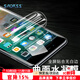Smorss 適用iPhone8Plus/7Plus/6plus/6splus非鋼化水凝膜 蘋果8P/7p/6p/6sp水凝膜 全屏覆蓋高清軟膜