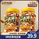 三只松鼠每日堅果罐裝健康干果果仁休閑零食食品小吃節日送禮營(yíng)養搭配代餐 【純堅果】每日堅果500g*1罐
