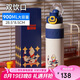 杯具熊（BEDDYBEAR）雙飲運(yùn)動(dòng)保溫杯男女帶吸管水杯大容量學(xué)生杯子家居館900ML迪迦
