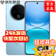 vivo手機vivo Y500 5G新品2025新機上市8200mAh超薄藍海電池IP69+滿(mǎn)級防水越級旗艦外觀(guān)耐用抗摔AI手機 冰川藍【優(yōu)選推薦】 12GB+256GB【特惠】 自選禮盒套裝版
