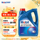 美孚（Mobil）防凍冷卻液-30℃ 4L 汽車(chē)保養