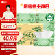 心相印廚房抽紙【肖戰推薦】絨立方系列60抽*9包箱裝廚房紙 可水洗加厚