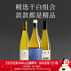 蒲昌酒莊【精選組合】美賀雷司令+蒲昌白羽+龍亭海風(fēng)萊干白葡萄酒750ml 【精選干白組合】*3瓶