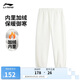 李寧加絨保暖束腳衛(wèi)褲女子2025春季新款簡(jiǎn)約百搭運(yùn)動(dòng)長(zhǎng)褲AKLU622