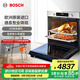 博世（BOSCH）4系歐洲原裝進口 71L大容量家用嵌入式電烤箱 3D熱風循環(huán) 多種加熱模式 HBA553BR0W