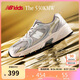 NEW BALANCE7-14歲春季新品潮酷Y2K運動(dòng)休閑鞋530KMW