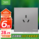 施耐德電氣 16A三孔大功率空調(diào)插座面板 86型暗裝開關(guān)插座 皓呈系列薄霧灰色