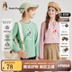 暇步士（Hush Puppies）【天絲系列】童裝兒童男女大童秋款彈力舒適柔軟經(jīng)典長袖襯衫 海浪綠 170