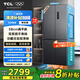 TCL大無界460升T9 Pro十字四開門58cm超薄平嵌入式雙系統(tǒng)三循環(huán)冰箱 雙開門家用電冰箱一級能效 R460T9-UQS冰巖灰