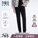 九牧王（JOEONE）【小黑褲3.0】休閑褲男褲免燙高彈2025秋季易打理褲子商場(chǎng)同款 修身版+黑色+JB1EX80812 34 碼175/84A(2.58)尺86cm
