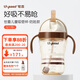 世喜直飲吸管杯兒童吸管杯直飲奶瓶1~3歲PPSU牛奶杯兒童水杯 吸管杯（防嗆款12月+）