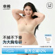 幸棉大胸?zé)o肩帶內(nèi)衣女胸罩聚攏裹胸提拉防垂無痕隱形防滑抹胸大碼文胸