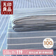 無(wú)印良品A類(lèi)全棉老粗布床單單件 雙人純棉加厚床罩被單 230*245cm