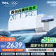TCL空調(diào)大1.5匹小藍(lán)翼Q7Max AI健康空調(diào) 新風(fēng)大新風(fēng)量節(jié)能冷暖KFR-35GW/YQ7Ga+B1家電國(guó)家補(bǔ)貼
