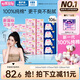 七度空間少女超薄透氣100%純棉親膚106片日夜組合衛(wèi)生巾【新國標(biāo)認(rèn)證】