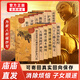 心經(jīng)金剛經(jīng)地藏菩薩本愿經(jīng)手抄寫經(jīng)書本般若波羅蜜多心經(jīng)字帖靜心楞嚴咒僧伽吒經(jīng)可寄回佛教信徒禮品寺廟師傅師兄禮物佛堂供奉文化物品?國學經(jīng)典誦讀本 【幸福圓滿】全套12門經(jīng)書【2筆50芯】 【師兄推薦】下單