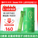Inne因你inne竹節鈣青少年液體鈣兒童鈣鎂鋅鋅小金條鈣鎂鋅賴(lài)氨酸鈣液 【6-18歲】竹節鈣30條-蘋(píng)果味