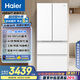 海爾（Haier）小紅花-綻放版500升594mm專(zhuān)業(yè)超薄法式多門(mén)一級(jí)能效家用電冰箱BCD-500WGHFDEDWVU1國(guó)家補(bǔ)貼20% 