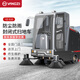 揚子（YANGZI）工廠(chǎng)駕駛式掃地車(chē) 工業(yè)工廠(chǎng)物業(yè)市政環(huán)衛用粉塵灰塵石子泥土清掃車(chē) YZ-S10