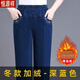 恒源祥加絨加厚牛仔長(cháng)褲女冬季新款寬松直筒中老年媽媽彈力松緊高腰棉褲 冬季【深藍色】 加絨 3XL 碼【體重135-145斤】