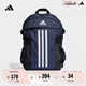 adidas通勤電腦包運動雙肩背包男女阿迪達斯官方 暗藏青/白/黑色   均 碼