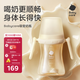 babycare吸管奶瓶1-3歲直飲嬰兒PPSU大寶寶學(xué)飲杯12月+帶重力球奶瓶300ml