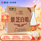 景芝 白乾老黃皮 高度白酒 49度480ml*6瓶 整箱裝