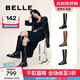 百麗（Belle）周雨彤同款月光騎士靴女商場(chǎng)款顯瘦長(zhǎng)靴3EL73DG4 【周潔瓊同款】柔霧黑（啞光面） 38 (240mm)