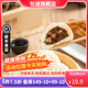 包道【量折】梅菜鹵肉包廣式早茶點心梅菜包點速食早餐速凍包子