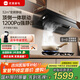 優(yōu)盟（UM）側(cè)吸式抽油煙機齊平櫥柜 家用白色變頻大吸力超薄頂側(cè)一體自動清洗燃?xì)庠钐籽b免拆洗 家電國家補貼 灰色單機F2S|32變頻頂側(cè)一體|1200Pa靜壓