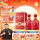 古井貢酒 和美版 50度 500ml*2瓶 雙瓶裝