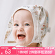 OAK FAMILY嬰兒帽子春夏季新生寶寶純棉帽兒童帽子系帶帽子 兔子莊園 0-18個月 M（38cm)