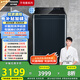 松下（Panasonic）【吳磊推薦】波輪洗衣機全自動10公斤 離心洗水氧泡沫羽絨內衣洗衣機 國家補貼不彎腰XQB100-1U2R