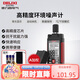 德力西電氣分貝儀手持式高精度環(huán)境噪聲測試儀工業(yè)噪聲檢測儀 A加權聲級計