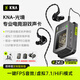 KNA光境專業(yè)電競(jìng)耳機(jī)聲卡外置游戲聲卡USB轉(zhuǎn)3.5mm虛擬7.1帶麥FPS音效HiFi驅(qū)動(dòng)三角洲無(wú)畏契約打瓦csgo 【光境聲卡+耳機(jī)+固定磁吸底座】