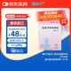 【原研進(jìn)口】順爾寧 孟魯司特鈉顆粒 0.5g:4mg*7袋/盒