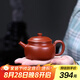 藏壺天下【七夕禮物】宜興紫砂壺純手工茶壺原礦大紅袍小容量茶壺茶具德鐘 德鐘