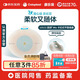 康樂保（Coloplast）勝舒Mio10522 二件式造口底盤平面 兩件式腸道造口袋底座5片/盒