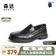 森達(dá)休閑皮鞋男秋商場(chǎng)同款正裝皮鞋A1001CM4 黑色 41