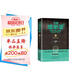 九州縹緲錄4：辰月之征（江南幻想史詩巨著，百萬冊暢銷紀(jì)念版） 小說