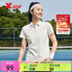 特步（XTEP）女子夏季POLO衫短袖抗UV時尚涼感冰絲T恤