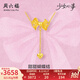 周六福（ZLF）七夕禮物 黃金套鏈項(xiàng)鏈女款少女心事5G足金蝴蝶結(jié)時(shí)尚鏈墜 計(jì)價(jià) 40+5cm-3.85g