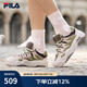 FILA 斐樂官方女鞋ROSETTA摩登板鞋春新款斑斕鞋運動鞋休閑鞋 山灰色/煙玫瑰粉-MR 36.5