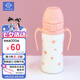 Grosmimi原裝進口格羅咪咪吸管杯嬰兒童保溫杯奶瓶直飲水杯子316不銹鋼粉