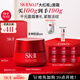 SK-II大紅瓶面霜100g乳液護膚品套裝禮盒sk2化妝skii七夕情人節(jié)禮物女